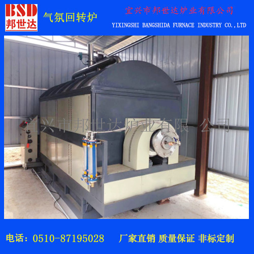 粉末冶金燒結爐 旋轉管式爐 氣氛管式爐