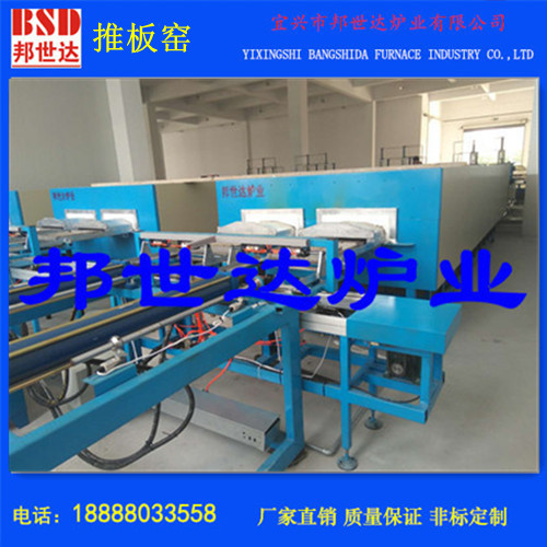 還原鐵粉推板窯 隧道式燒結爐 氣氛推板式隧道式