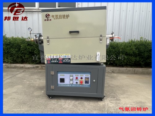 對開式回轉(zhuǎn)爐 非標(biāo)定制實驗電爐 高品質(zhì)氣氛回轉(zhuǎn)爐