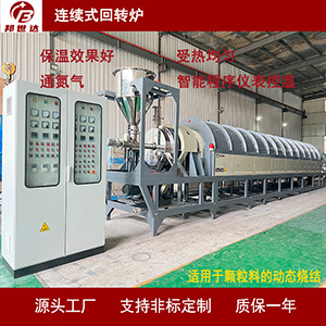 1720070370343006.jpg 間歇式回轉(zhuǎn)爐300.jpg