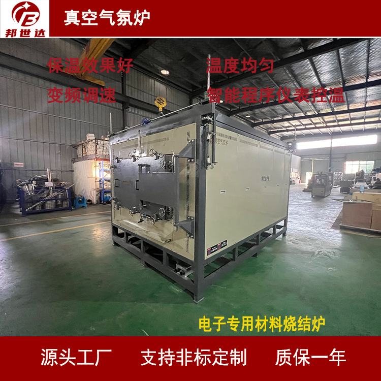 真空氣氛爐?氣氛保護(hù)爐? 1100℃通氮?dú)狻鍤獾榷栊詺怏w?電子專(zhuān)用材料燒結(jié)爐