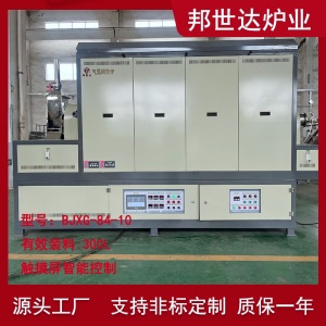 邦世達 300升間歇式回轉爐 五金行業鑼絲去氫烘干爐 電加熱回轉窯