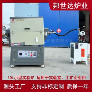 磷酸鹽顆粒燒結爐 活性炭粉體回轉焙燒爐 礦粉回轉焙燒爐