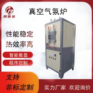 真空氣氛爐 鋰電行業(yè)燒結(jié)爐 氣氛保護(hù)爐 真空實(shí)驗(yàn)爐