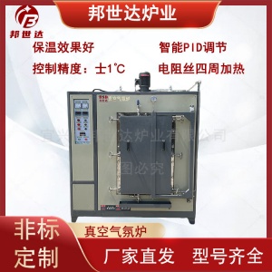 一體式高溫氣氛爐 真空氣氛爐  箱式實(shí)驗(yàn)爐