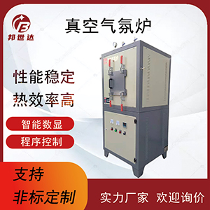金屬熱處理爐 陶瓷纖維爐 材料燒結(jié)炭化爐