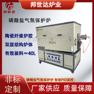 催化劑焙燒回轉(zhuǎn)爐 箱式電阻爐 陶瓷球回轉(zhuǎn)燒結(jié)爐