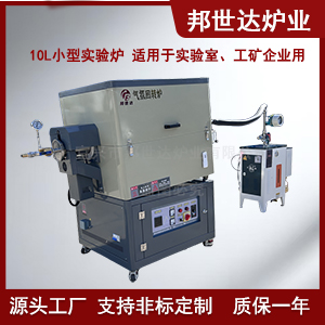 磷酸鐵鋰回轉爐 陶粒砂回轉窯 升降電阻爐