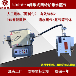 鋰電燒結(jié)氣氛爐 元器件熱處理爐 電子陶瓷燒結(jié)爐