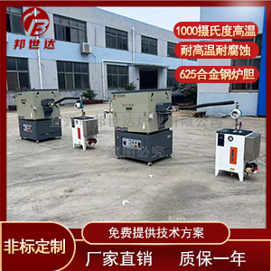 粉體煅燒回轉(zhuǎn)爐 晶體硅材料回轉(zhuǎn)窯 還原回轉(zhuǎn)窯